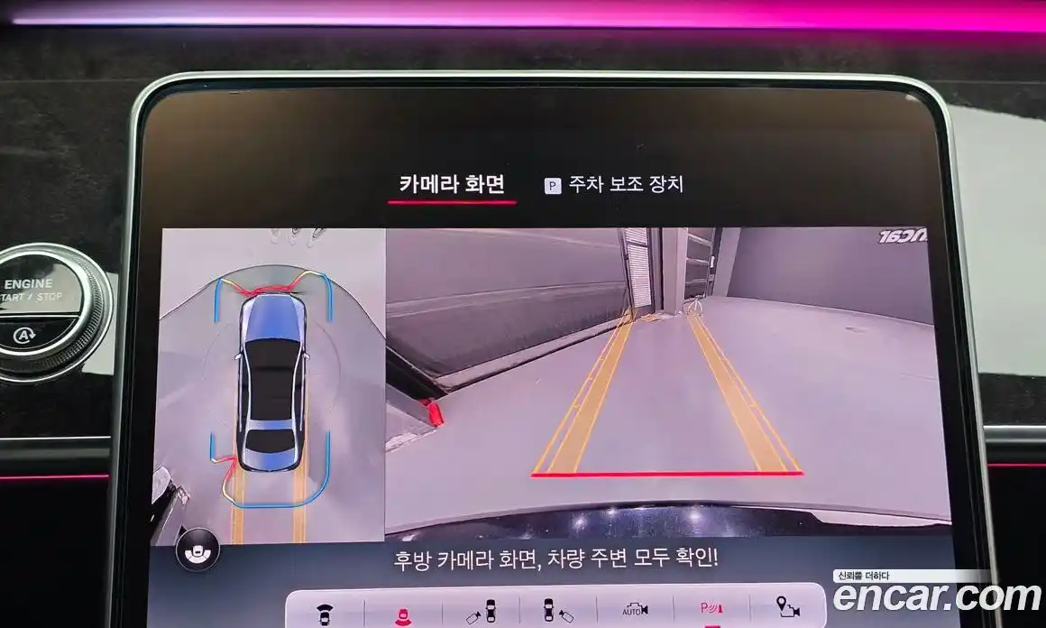 Mercedes-Benz S-Class 2021 3.0 Автомат в Москве № 292279, фото 13