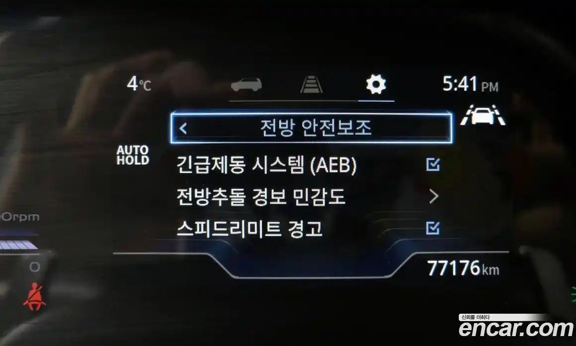 SsangYong Torres 2023 1.5 Автомат в Москве № 30313, фото 20