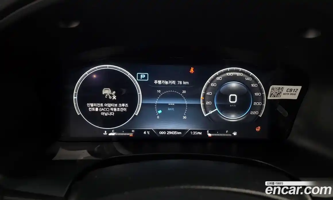 SsangYong Rexton 2024 2.2 Автомат в Москве № 30685, фото 20