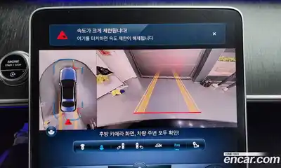 Mercedes-Benz S-Class 2021 2.9 Автомат в Москве № 308132, миниатюра 7