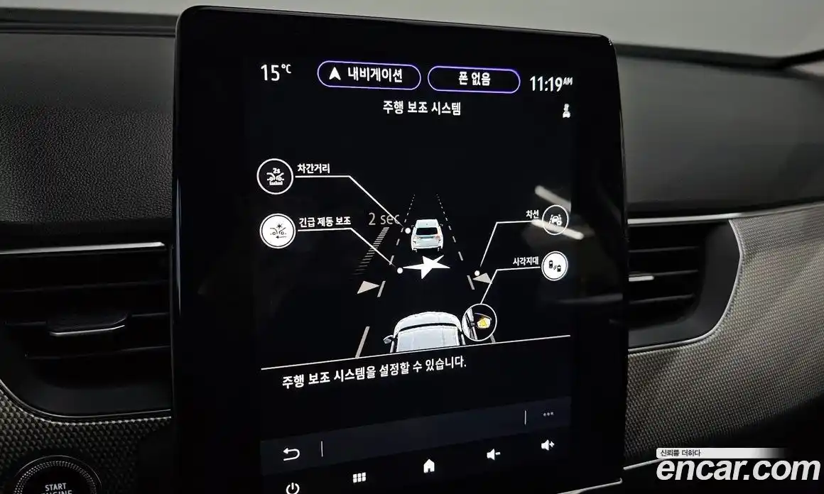 Renault XM3 2023 1.3 Автомат в Москве № 316186, фото 11