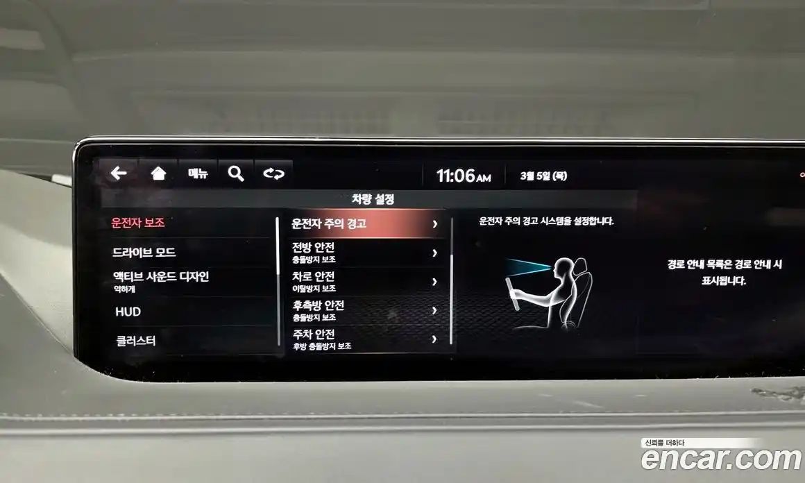 Genesis G80 2021 3.5 Автомат в Москве № 322456, фото 8