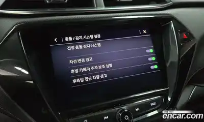 Chevrolet TrailBlazer, 2023