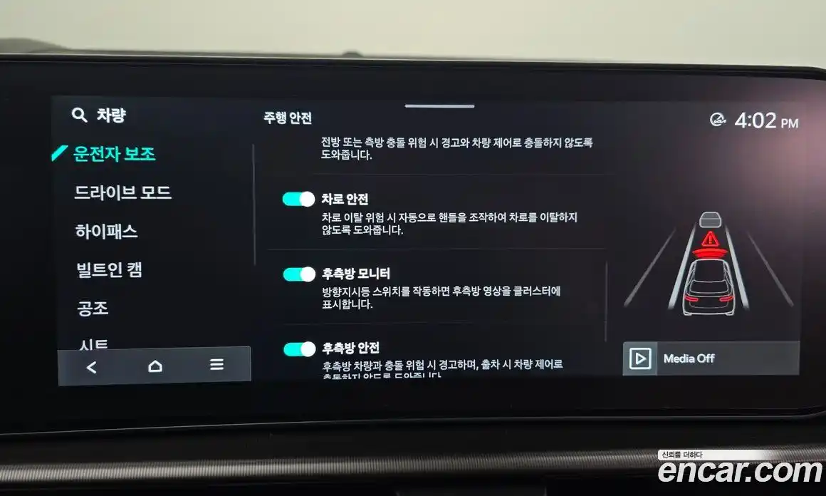 Kia Sportage 2025 1.6 Автомат в Москве № 337112, фото 4