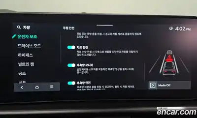 Kia Sportage 2025 1.6 Автомат в Москве № 337112, миниатюра 4