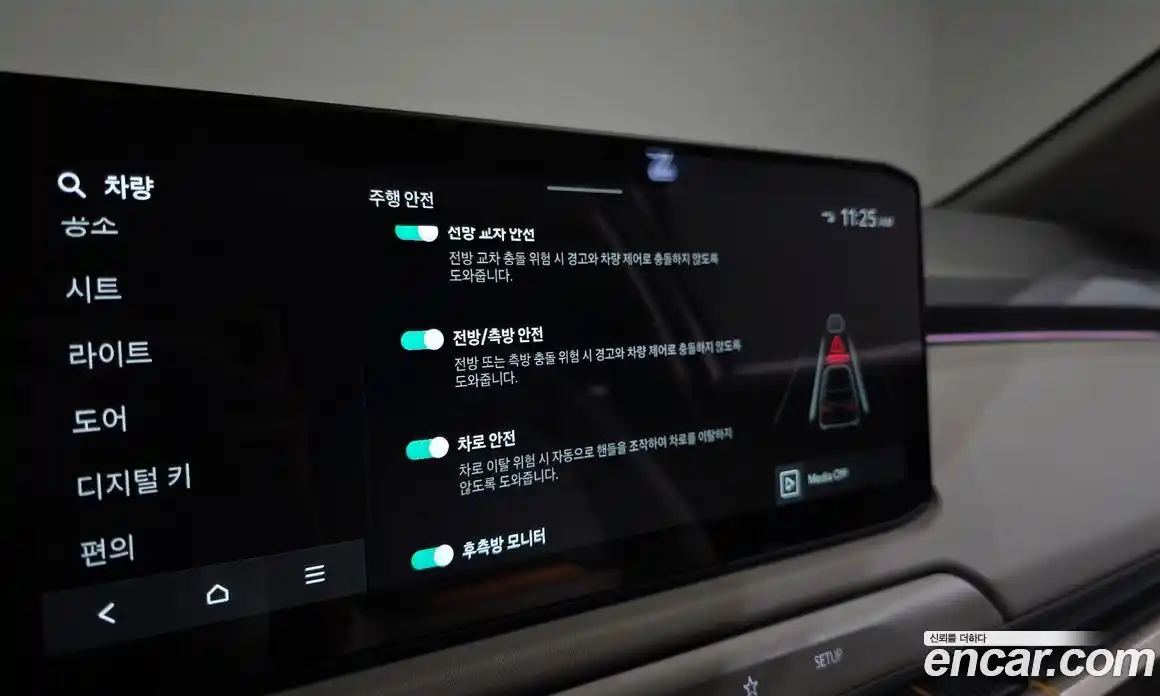 Kia EV3 2025 0.2 Автомат в Москве № 338468, фото 7