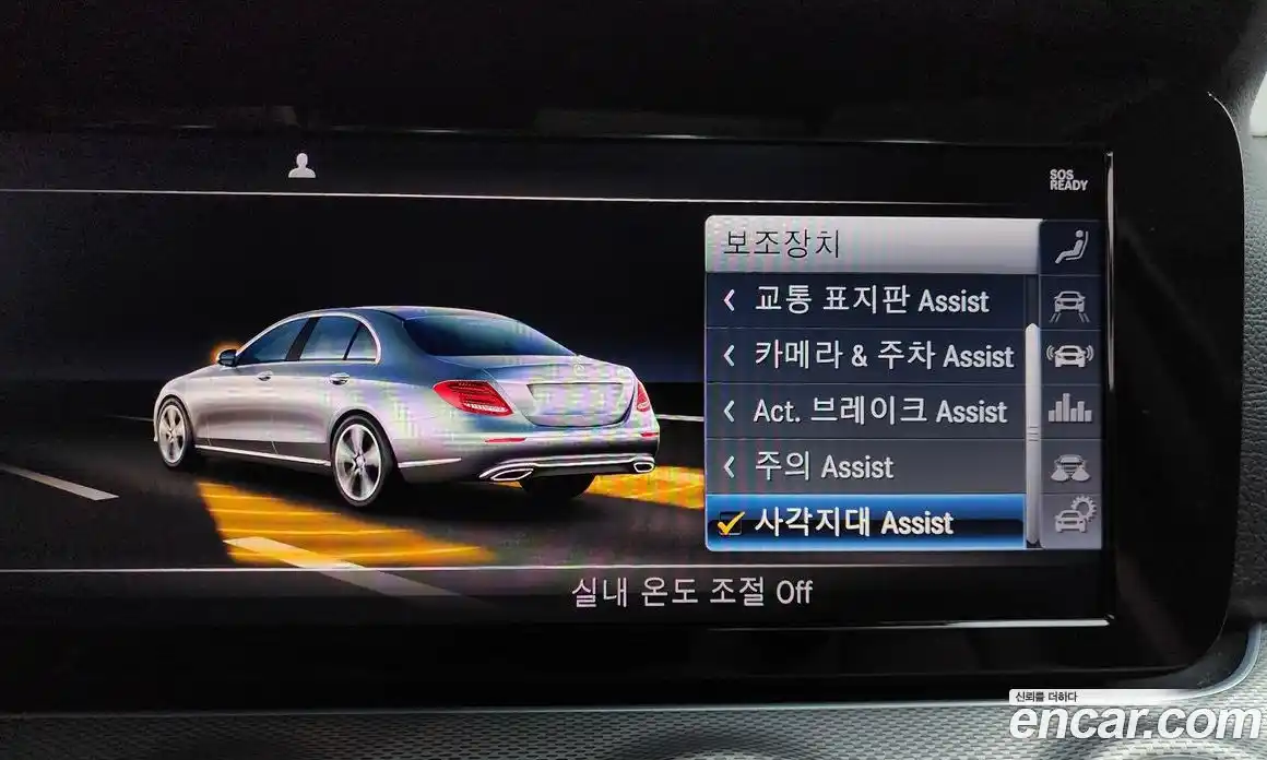 Mercedes-Benz E-Class 2019 2.0 Автомат в Москве № 342788, фото 19