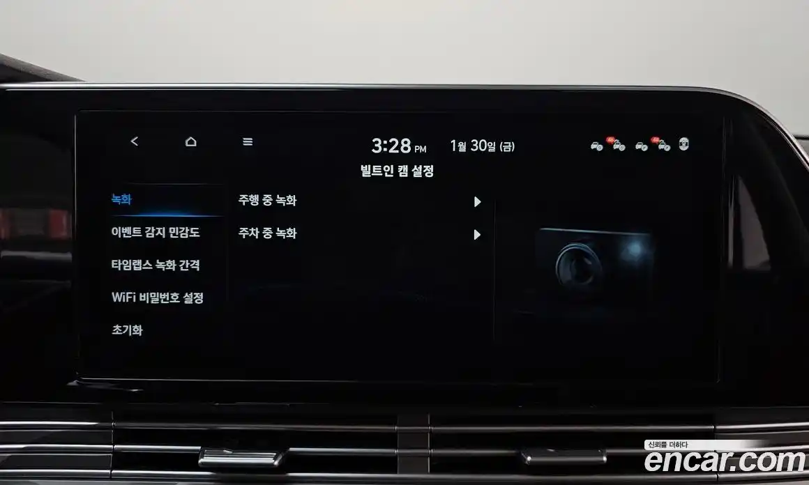 Hyundai Grandeur 2020 2.5 Автомат в Москве № 43623, фото 19