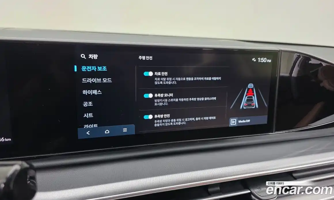 Hyundai Grandeur 2025 2.5 Автомат в Москве № 44977, фото 18