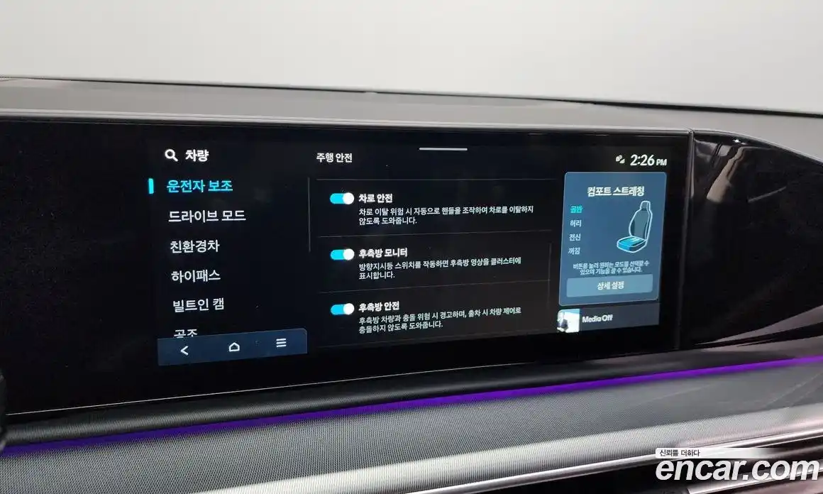 Hyundai Grandeur 2023 1.6 Автомат в Москве № 49994, фото 13