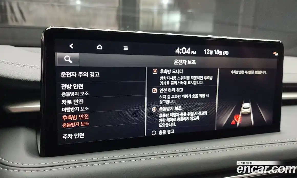 Genesis G70 2023 2.0 Автомат в Москве № 57063, фото 20