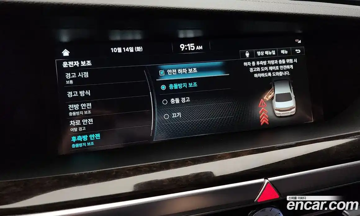 Genesis G90 2021 3.8 Автомат в Москве № 59460, фото 16