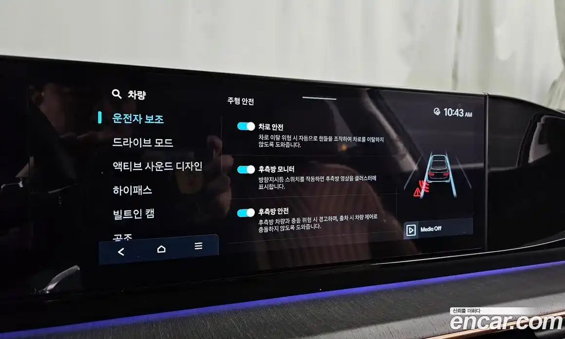 Hyundai Grandeur 2025 2.5 Автомат в Москве № 6518, фото 11