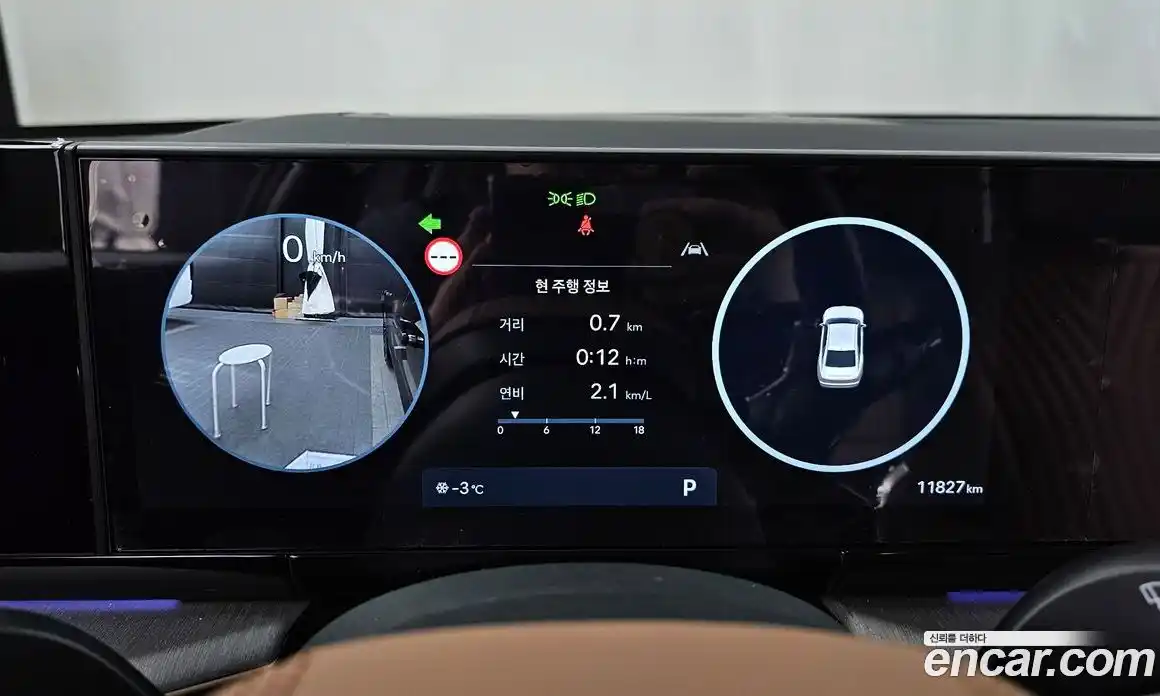 Hyundai Grandeur 2025 2.5 Автомат в Москве № 6518, фото 14