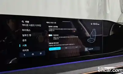 Hyundai Grandeur 2025 2.5 Автомат в Москве № 6518, миниатюра 4