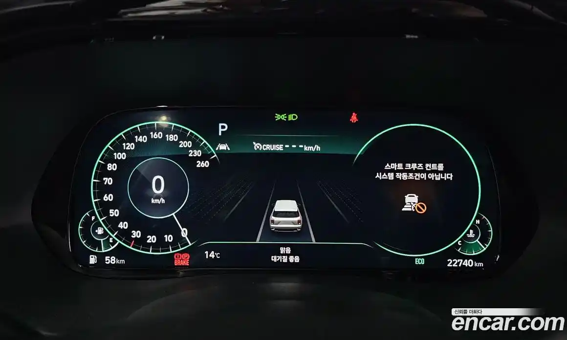 Hyundai Palisade 2022 3.8 Автомат в Москве № 108811, фото 17