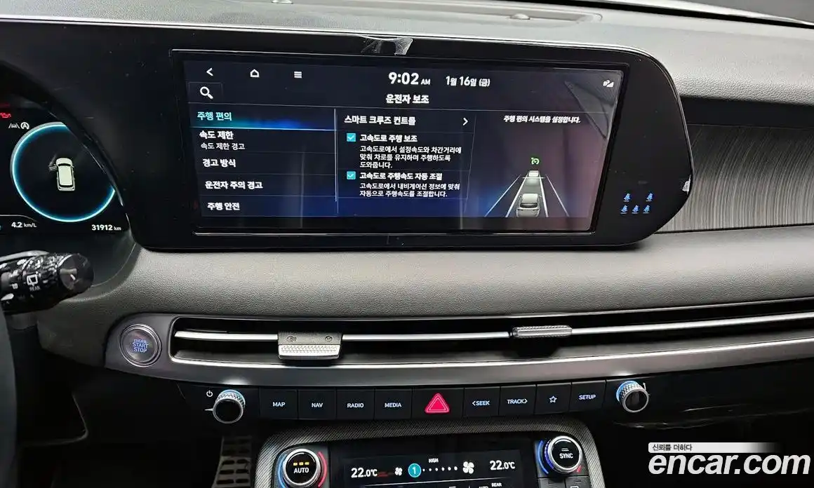 Hyundai Palisade 2023 3.8 Автомат в Москве № 113664, фото 17