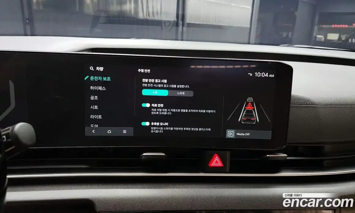 Kia Canival 2024 3.5 Автомат в Москве № 113719, фото 20