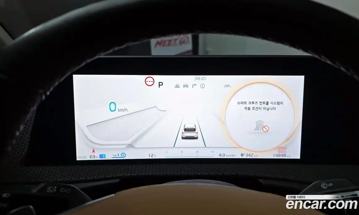 Kia EV6 2024 0.1 Автомат в Москве № 115600, фото 15