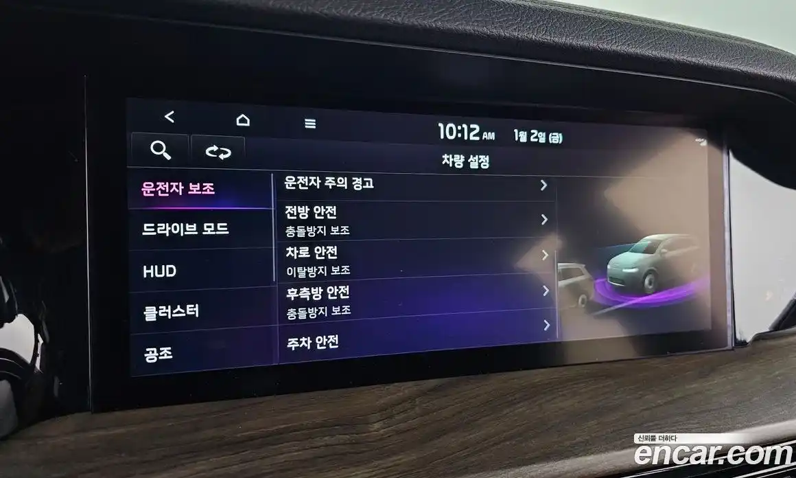 Kia Mohave 2022 3.0 Автомат в Москве № 122015, фото 5