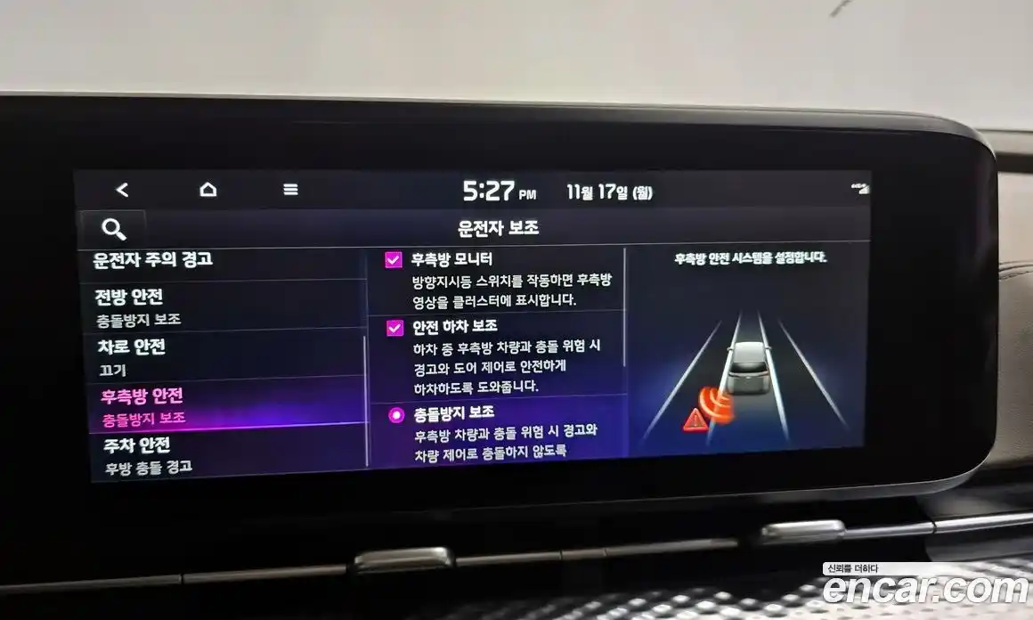 Kia Canival 2023 3.5 Автомат в Москве № 123100, фото 3