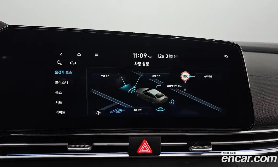 Hyundai Avante 2024 1.6 Автомат в Москве № 125039, фото 17