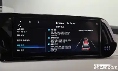 Hyundai Palisade, 2023