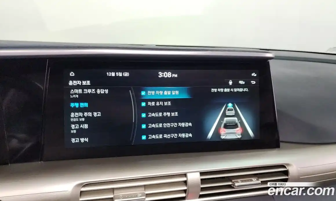 Hyundai Nexo 2023 Автомат в Москве № 126760, фото 7