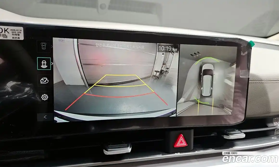 Kia Canival 2026 1.6 Автомат в Москве № 127425, фото 18