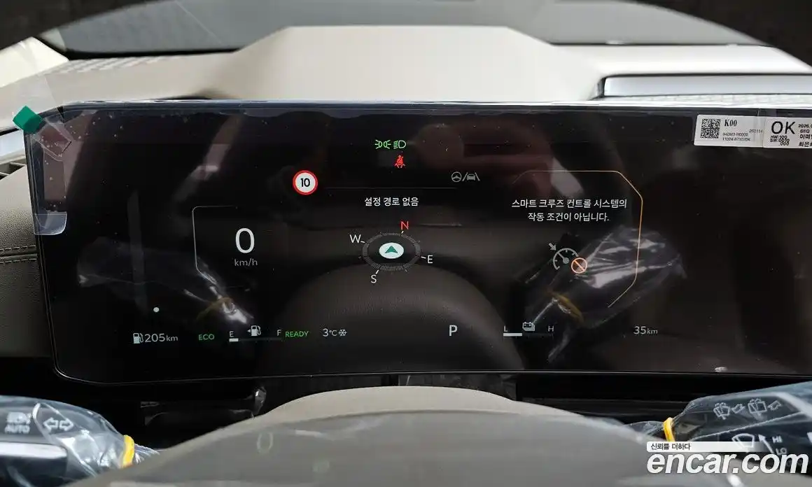 Kia Canival 2026 1.6 Автомат в Москве № 127425, фото 19