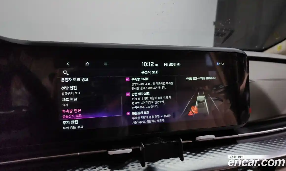 Kia Canival 2023 3.5 Автомат в Москве № 128128, фото 12