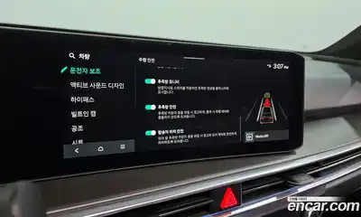 Kia Sorento 2024 2.5 Автомат в Москве № 128645, миниатюра 10