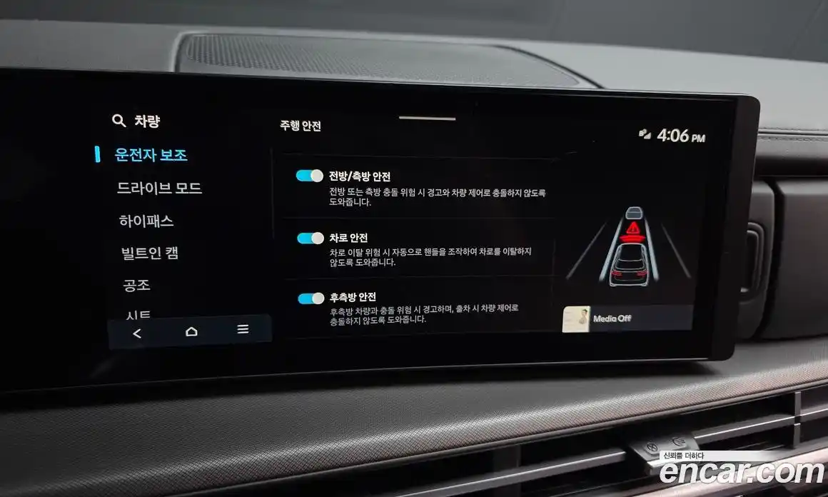 Hyundai Santa Fe 2026 2.5 Автомат в Москве № 129747, фото 19