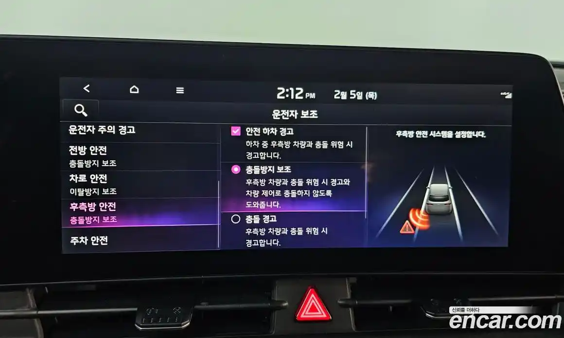 Kia Sportage 2022 1.6 Автомат в Москве № 131170, фото 19