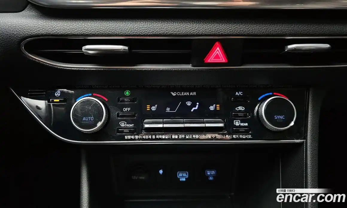 Hyundai Sonata 2020 2.0 Автомат в Москве № 13145, фото 17