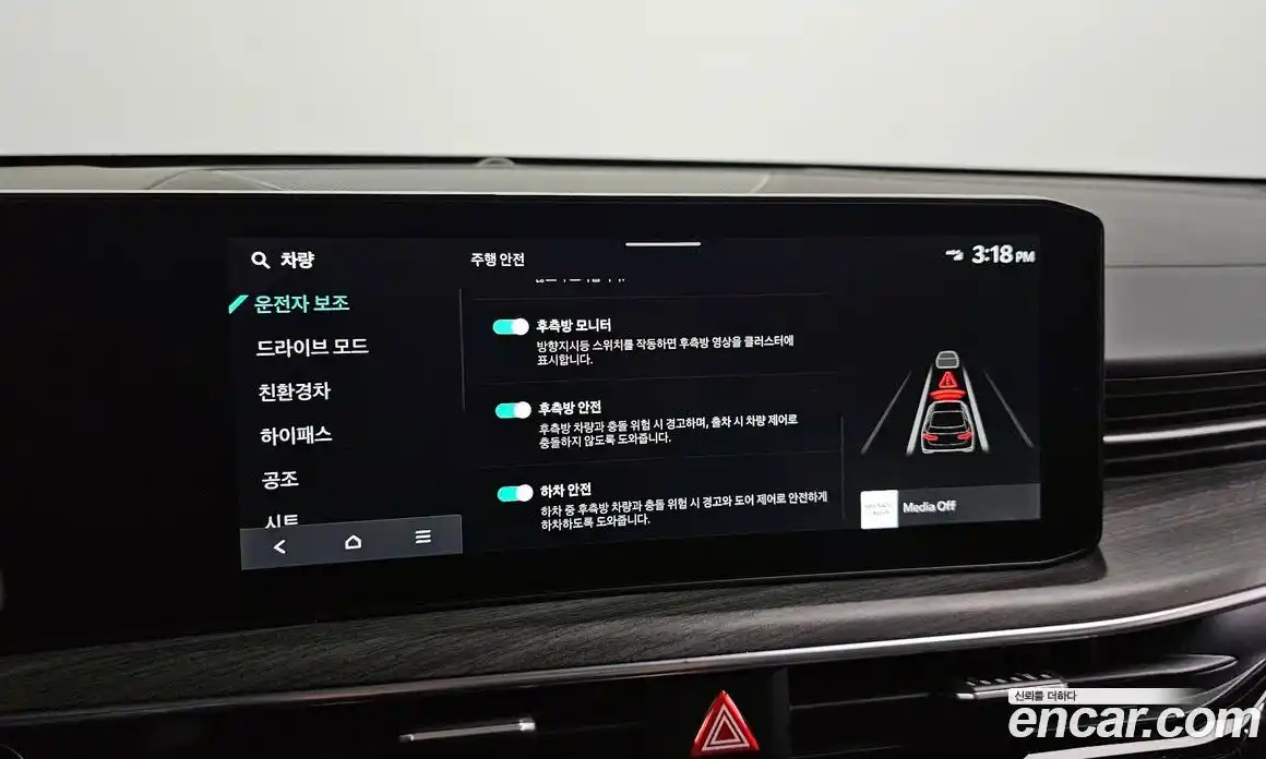 Kia K5 2024 2.0 Автомат в Москве № 132494, фото 5