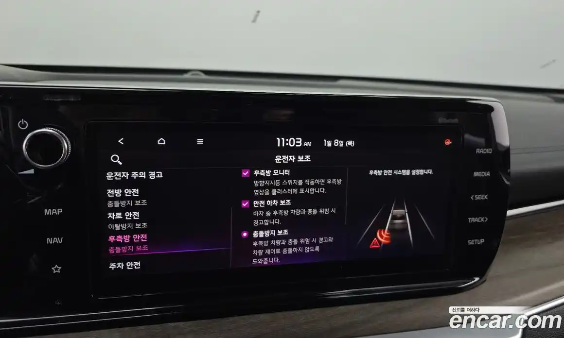 Kia K5 2020 2.0 Автомат в Москве № 133893, фото 13