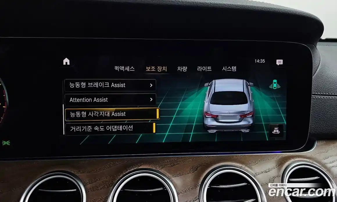 Mercedes-Benz E-Class 2021 2.0 Автомат в Москве № 141555, фото 6