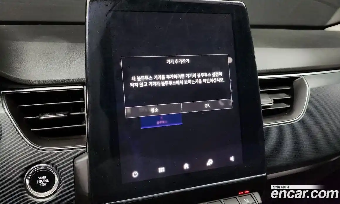 Renault XM3 2020 1.3 Автомат в Москве № 147562, фото 16