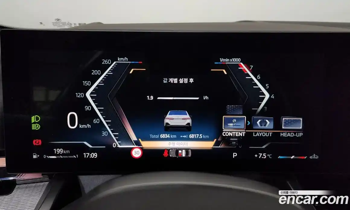 BMW 5-Series 2024 2.0 Автомат в Москве № 153426, фото 11