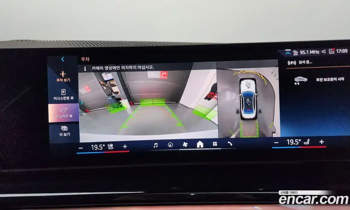 BMW 5-Series 2024 2.0 Автомат в Москве № 153426, фото 15