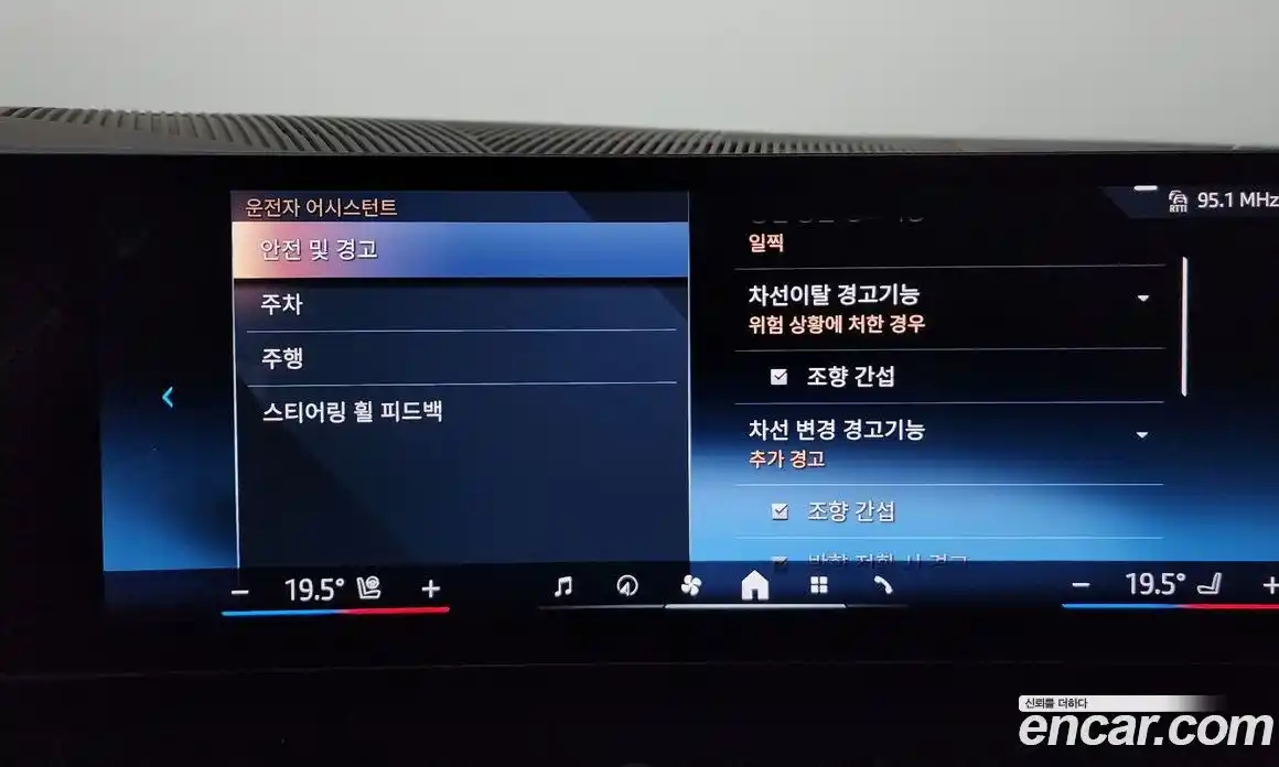 BMW 5-Series 2024 2.0 Автомат в Москве № 153426, фото 20