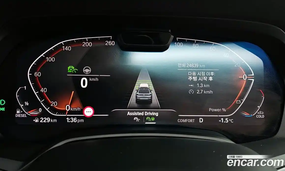 BMW X6 2022 3.0 Автомат в Москве № 154523, фото 20