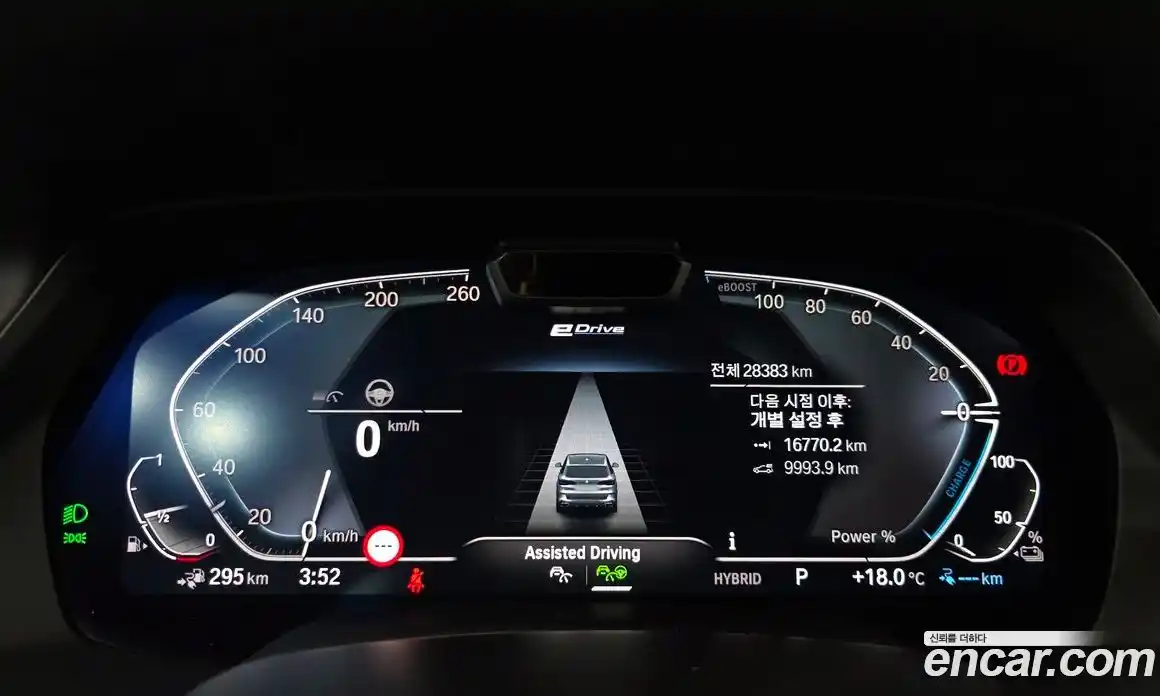 BMW X5 2023 3.0 Автомат в Москве № 154872, фото 16