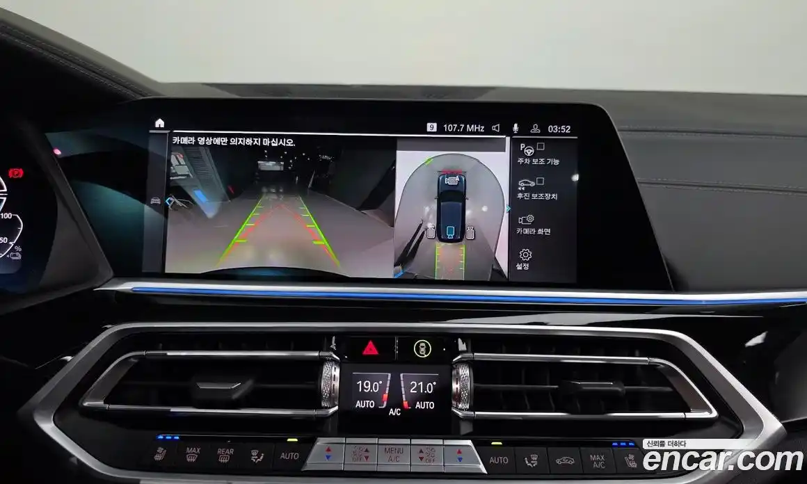 BMW X5 2023 3.0 Автомат в Москве № 154872, фото 19