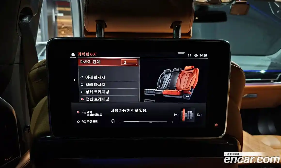 BMW 7-Series 2022 3.0 Автомат в Москве № 154924, фото 8