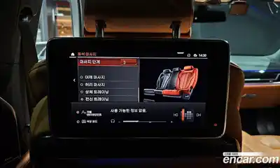 BMW 7-Series 2022 3.0 Автомат в Москве № 154924, миниатюра 8