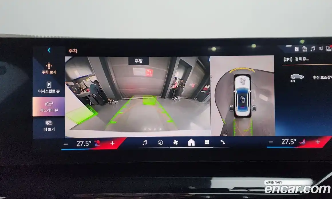 BMW 5-Series 2024 2.0 Автомат в Москве № 156718, фото 19