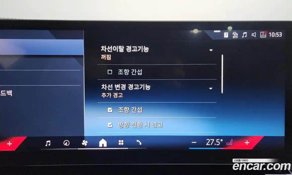 BMW 5-Series 2024 2.0 Автомат в Москве № 156718, фото 9