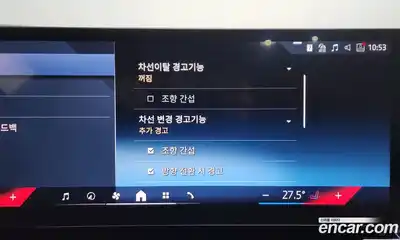 BMW 5-Series 2024 2.0 Автомат в Москве № 156718, миниатюра 9